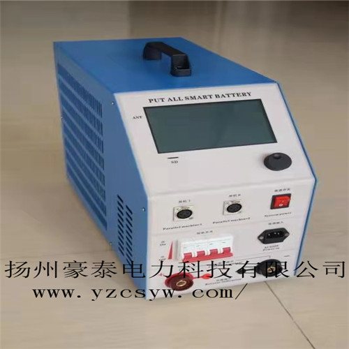 蓄電池放電測試儀